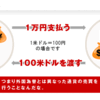 「フラッシュクラッシュ」から学ぶ　FXの資金管理術