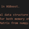スパースなデータをXGBoost.DMatrixに入れるときはpd.DataFrame/np.arrayを使ってはいけない