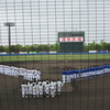 野球の試合を観て来た