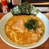 石川県かほく市で家系ラーメン&#127836;(石川・かほく市)