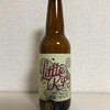 ニュージーランド RENAISSANCE Little Ripa