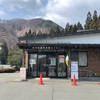 矢巾町営キャンプ場　その3