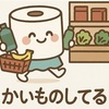 ChatGPTと一緒にLINEスタンプを作ってみた！