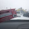 【滑走日数：20日目】春なのに雪景色＠高鷲SP