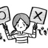 パニコ流！自己肯定感の高め方①～反省ではなく、内省する。