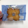 【鎌倉】④お土産