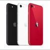 iPhoneSEがようやく発表されました。4.7インチのiPhone8の廉価版