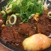 【かつや】青ねぎ味噌チキンカツ鍋定食を食べてきた！【期間限定】