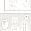 ダミアン舞踏会をひらく92