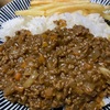 【我が家のカレー事情！？】キーマカレーで乾杯だ件