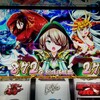 アッチ側に立つんは俺や