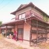 田舎暮らしで農業したい方におススメ物件でました♪