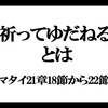 委ねること、の強さ。あるチローの発言