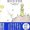 12月に読んだ本