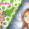 mopin／道子、未知満ちて。