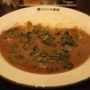 泉区泉中央「Coco壱番屋」でほうれん草カレー//葉緑素も必要だよ