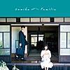 冬に聴きたい曲：sumika「まいった」 A Song to Listen to in Winter: ‘Maitta’ by sumika