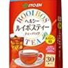 カフェイン断ち三ヶ月経過するも、風邪薬でカフェインを摂取し久々の頭痛発生