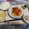 11/21(月)　『世界がぜんたい幸福にならないうちは個人の幸福はあり得ない』「生きる」とは？老人福祉施設ショートステイ「そよ風」を終えて思ったこと