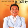 【愚痴】何もしない人ほど文句が多い