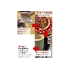 昨日から酒まつり
