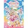 プリキュア最新作【キミとアイドルプリキュア♪】開始‼️ 必殺技を使うとライブ会場に行くの⁉️