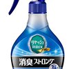 いまさら始めるパズドラ　パズドラ5大リセット実施！プレゼントと親友選択は済ませてる？