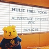 ALIVE STAGE EP04 6日夜公演レポ