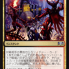 【MTGアリーナ】自分の使うルールスより、相手の使うルールスの方が強いのはバグでしょうか？