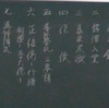 親鸞聖人の御正忌報恩講に参拝しました。