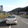 兵庫県道145号 下滝野市川線