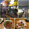 村上笑店、八一
