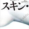 病院の付き添い