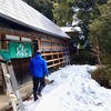 めぐみCoffee
