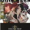 #2021年の本ベスト約10冊