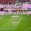 合理的籠城〜2024明治安田J1リーグ第10節 ヴィッセル神戸 vs 京都サンガFC マッチレビューと試合考察〜