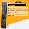 ハイセンス液晶テレビ用 格安の代替えリモコン allimity EN-32964HS EN-32954HS EN3AD39TS EN3A39