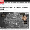 ジブチの、中国の軍事基地と各国の基地・拠点の場所（地図）