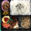 今日のお弁当