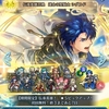 FEH◇伝承英雄召喚 【運命の聖騎士 シグルド】