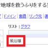 【男の試練】あなたは風俗嬢に「本番いい？」と言える戦士か？【ここで堕落する戦士多し】