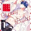 夏尾／思春期チェリーバレット