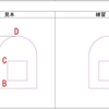 AutoCAD 4-4-2 練習問題　Q.2