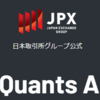 J-Quantsデータを使用した重要指標（PER,PBR,ROE）推移の算出方法について