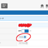 IPv6に変えたらネットが超速(2.6Mbps→90.9Mbps)になった件。