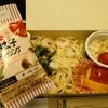 2泊3日のソウル旅行⑥　大韓航空ラウンジでのんびりして、JAL便で帰って来たお話。