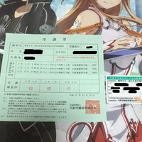 エル おおさかで国家資格の有機溶剤作業主任者講習修了 Mr All Rounderへの歩み エル おおさかで国家資格の有機溶剤作業主任者講習修了 Mr All Rounderへの歩み