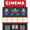 【考察】ネット視聴が普及した今、映画館の未来は？