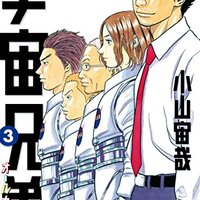 特選名言集 すべての解決のヒントは名言の中にきっと見つかる Ioritorei S Blog