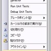 VisualStudio2008のアドイン作りに当たって砕けてみた１